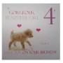 Congratulations Card 4th English (22 x 22 cm) (Refurbished A+)